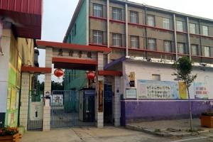 邯郸市复兴区庞村小学（教学点）